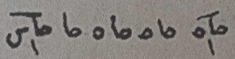 Yarım vuruşluk perde süre değerlerinin yazılışına ilişkin bir örnek Tablo 30'da verilmiştir.