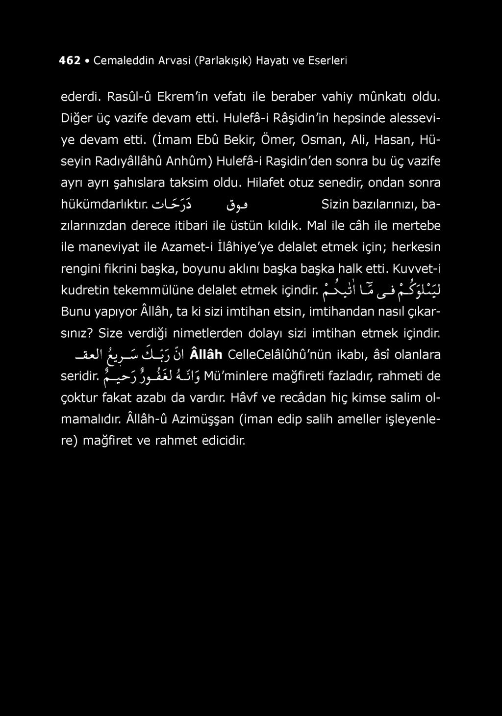 ( İ m a m E b û B e k i r, Ö m e r, O s m a n, A l i, H a s a n, H ü s e y i n R a d ı y â l l â h û A n h û m ) H u l e f â - i R a ş i d i n ' d e n s o n r a b u ü ç v a z i f e a y r ı a y r ı ş