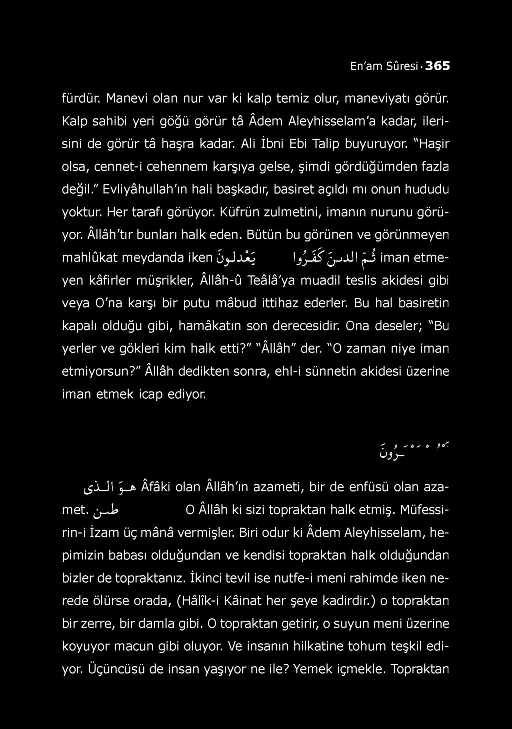 En'am Sûresi 3 6 5 fürdür. Manevi olan nur var ki kalp temiz olur, maneviyatı görür. Kalp sahibi yeri göğü görür tâ Âdem Aleyhisselam'a kadar, ilerisini de görür tâ haşra kadar.