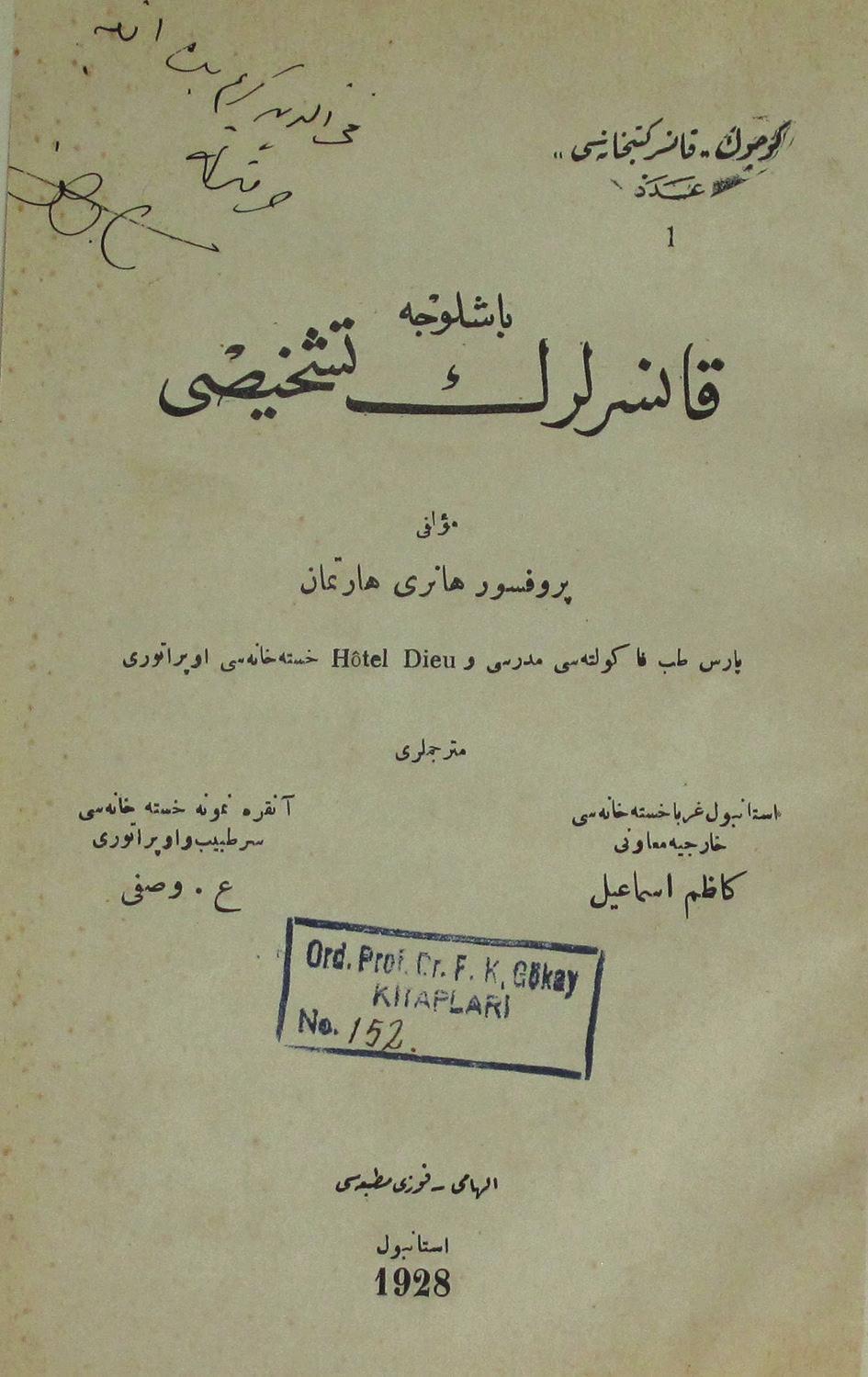 Resim 2. Kazım İsmail ve Ömer Vasfi Aybar-çeviri kitap olarak basılmıştır. Ayrıca aynı tarihlerde bu çeviri kitapların dışında Türk hekimlerin makaleleri çeşitli dergilerde yayınlanmaktaydı.