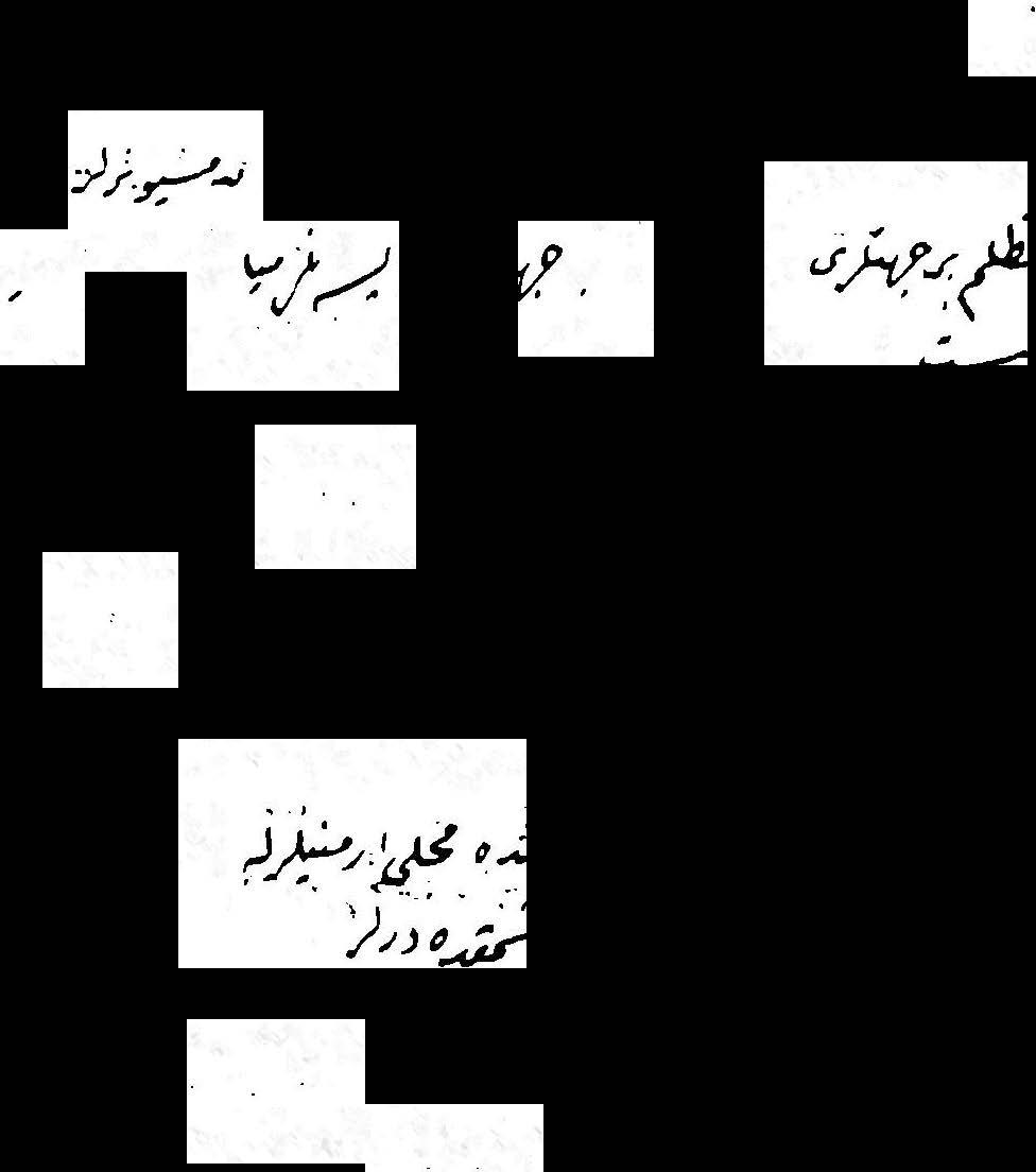 RUS M İ Hı\Lı\YI POTİYATA'NlN RAPORU < h j t;, q- 'f-j o>) :> } >); j,:; ;/ 221 t1 --; ' ( ' " ; ;p_, \ r ; 0 J,I '/ () U'-J )) -_r,_c,,:1 ),,ı/) ı:,_; v ) lj J, p "' ' ' dh!