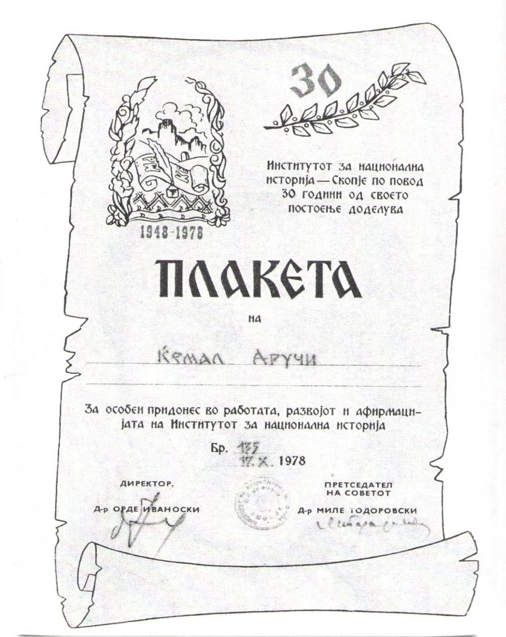 124 Resim No. 6: Makedonya Milli Tarih Enstitüsü nün 30.