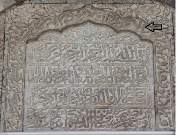 Firuz Bey Camii kitabe panosunun içinde bulunan bitkisel süsleme Kitabe panosunun iki yanında,