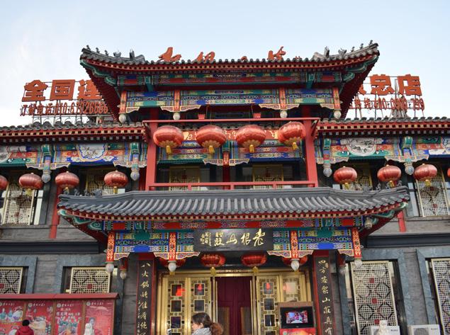 Pekin in en zengin manzarasına sahip olan bu saray geniş kompakt yapılarla çevrelenmiş bir