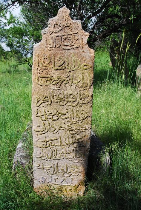 Fotoğraf: Hamdi Ağa nın kızı Zahide nin