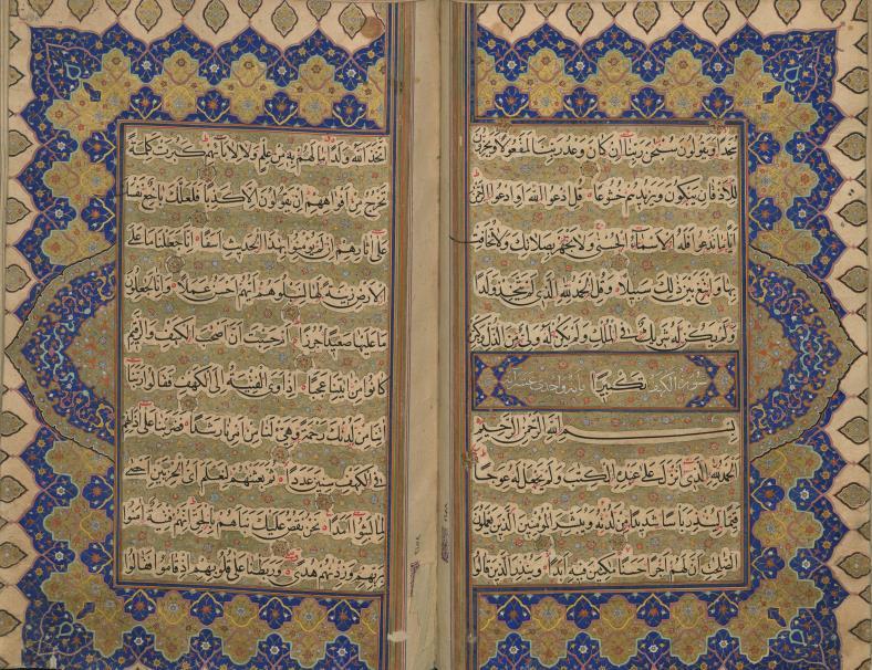 R.10. TİEM-233, (v.197b-198a) Mushafın sayfa düzenine genel olarak bakıldığında, zahriye, serlevha, hâtime sayfası, hatim duası ve falnâmesi tam sayfa yoğun tezhiplidir.