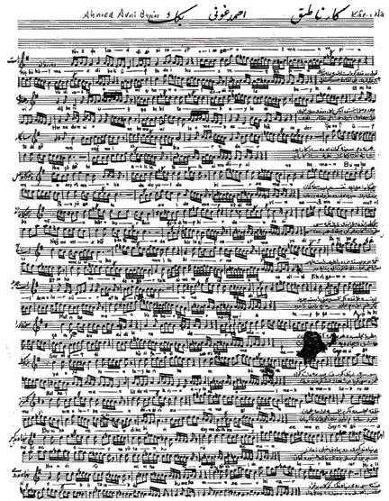 106 Kâr-ı Nâtık Orijinali eski yazı olup üzerine yeni harflerle ilaveler yapılmış olan notanın ilk sayfası. Yazının Asaf Halet e ait olduğuna dair Cüneyt Kosal ın notu mevcuttur.