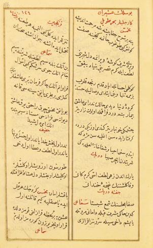 Kâr-ı Nâtık 171 Buselikaşiran Kâr-ı Celebler Bahr-i Tavil Yine bahr-i tavil formunda yazılmış bir manzumenin bestelendiği bu eserde yalnızca usûl adları görülmektedir.