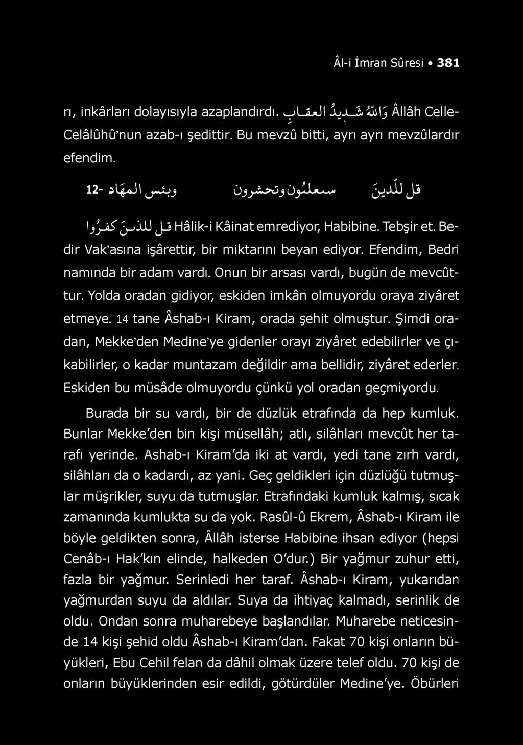 Âl-i İmran Sûresi 381 ^ Jj /v rı, inkârları dolayısıyla azaplandırdı. ı_j/_l*jl JuJ-İ. 4üij Âllâh Celle- > " 1 Celâlûhû nun azab-ı şedittir. Bu mevzû bitti, ayrı ayrı mevzûlardır efendim.