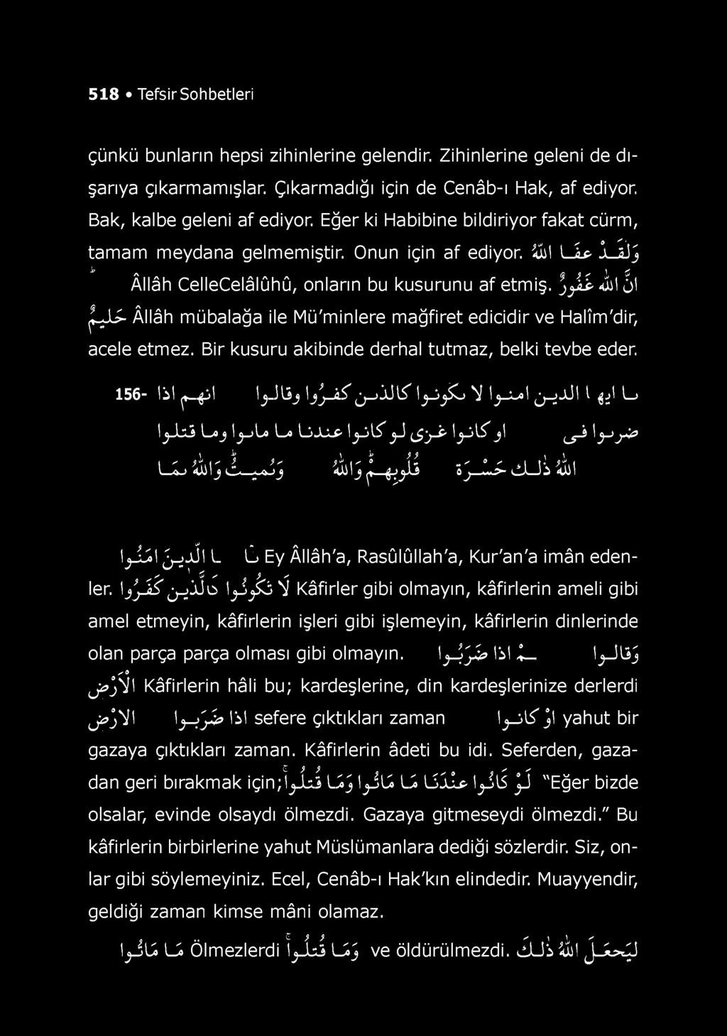 J jü <lil (jl T-İT- Âllâh mübalağa ile Mü'minlere mağfiret edicidir ve Halîm'dir, acele etmez. Bir kusuru akibinde derhal tutm az, belki tevbe eder. 156- İÜ r"4il lj İ/Sj i j j î f ö-jjj/s* lj_ij.