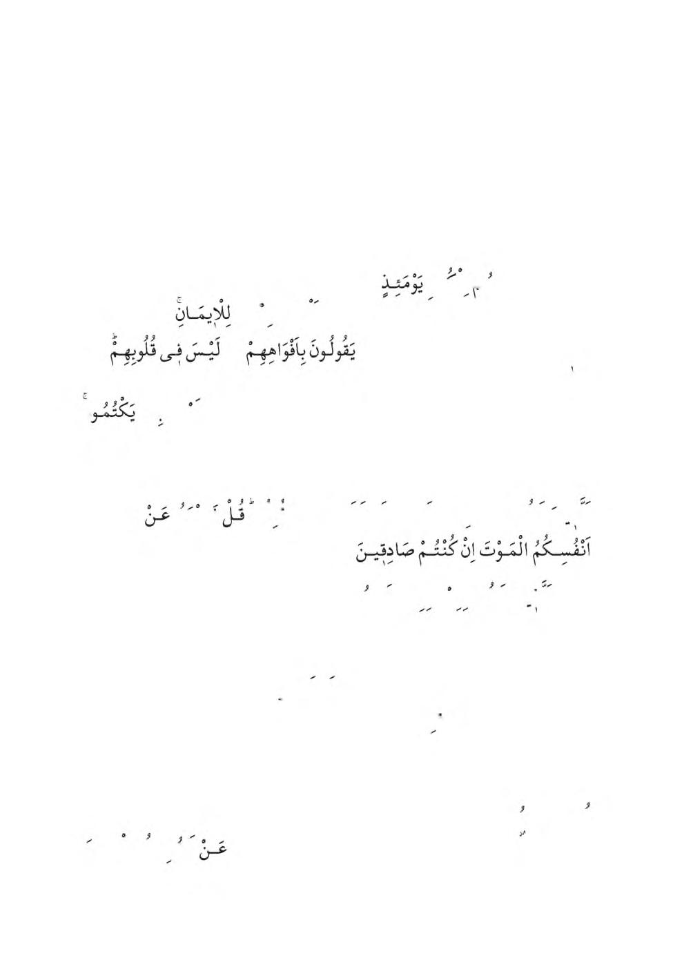 Âl-i İmran Sûresi 531 zuhur etmeden evvel, bunlar Müslümanların arasında oldukları için (malûm ya münafığın hâli bu; bir koyunun iki sürü arasına düşmesi gibidir, ara sıra o sürüye bakar, ara sıra o