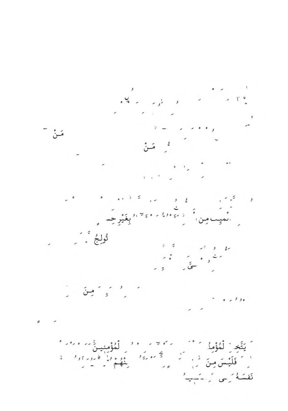 392 Tefsir Sohbetleri Rasûl-û Ekrem Sallâllâhû Aleyhivessellem em retti, gayptan haber vererek; "İle ri de Rum ile Fars memleketi benim üm m etimin eline düşer.