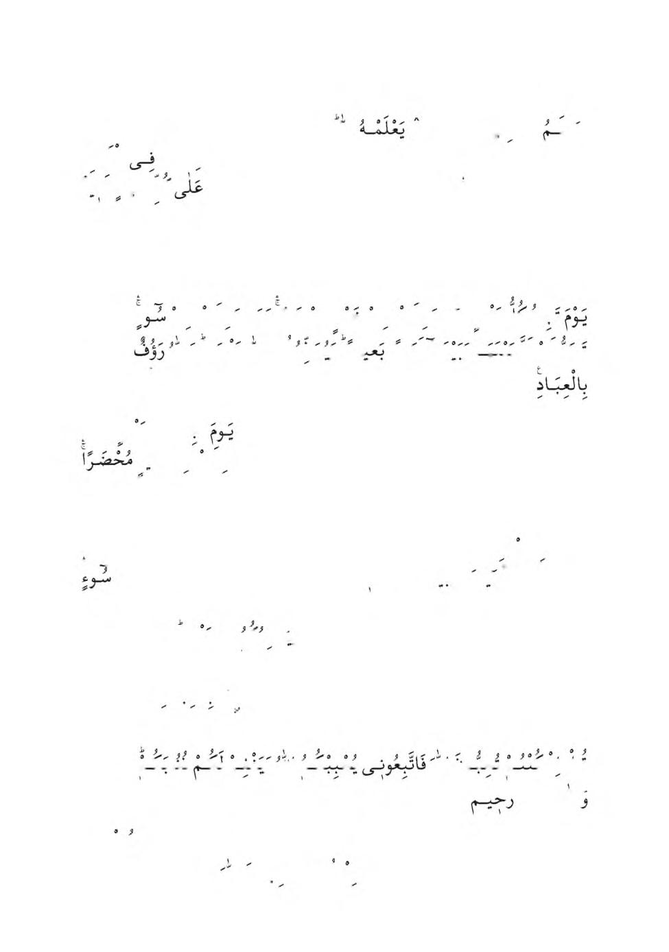 394 Tefsir Sohbetleri lir, gizliyi de bilir aşikârı da bilir. 4üi Allâh bilir.^-j LJ ü j j i x ^ i j^ J J l /_ jj tu1j.-_.ljl Semâvât-ı ard'da her şeyi bilen Âllâh, &1j j j J î «.jj. <_JS her şeye Kadir'dir.