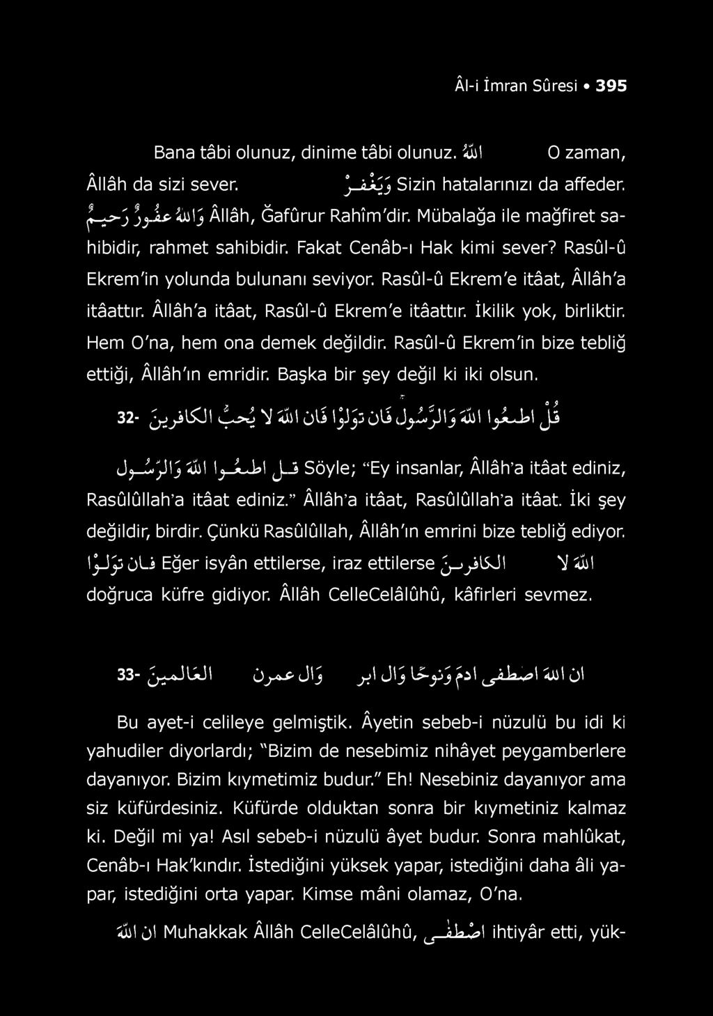 Âllâh'a itâat, Rasûl-û Ekrem'e itâattır. İkilik yok, birliktir. Hem O'na, hem ona demek değildir. Rasûl-û Ekrem'in bize tebliğ ettiği, Âllâh'ın emridir. Başka bir şey değil ki iki olsun.