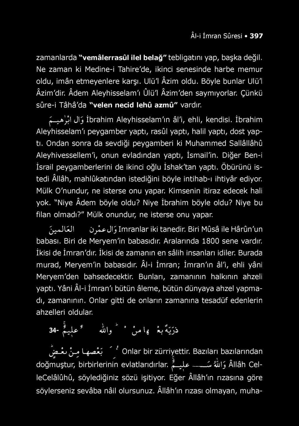 Âl-i İmran Sûresi 397 zamanlarda "vem âlerrasûl ilel belağ" tebligatını yap, başka değil. Ne zaman ki Medine-i Tahire'de, ikinci senesinde harbe memur oldu, imân etmeyenlere karşı. Ulü'l Âzim oldu.