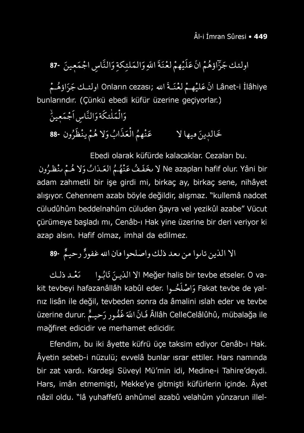 O jj-k İj f - i JJ ci»ijlijl f-^ip dajuo J Ne azapları hafif olur. Yâni bir adam zahmetli bir işe girdi mi, birkaç ay, birkaç sene, nihâyet alışıyor. Cehennem azabı böyle değildir, alışmaz.