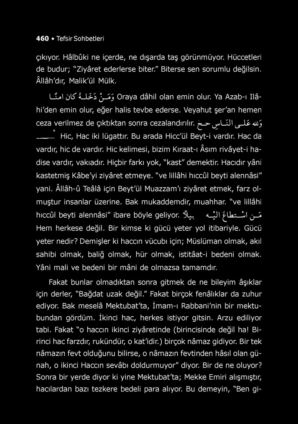 460 Tefsir Sohbetleri çıkıyor. Hâlbûki ne içerde, ne dışarda taş görünmüyor. Hüccetleri de budur; "Ziyâret ederlerse biter." Biterse sen sorumlu değilsin. Âllâh'dır, Malik'ül Mülk.