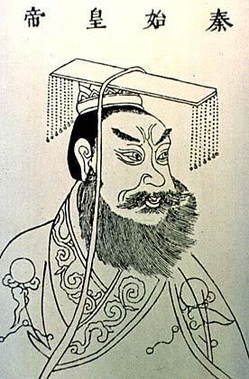 Qin Shi Huang ın en çok bilinen