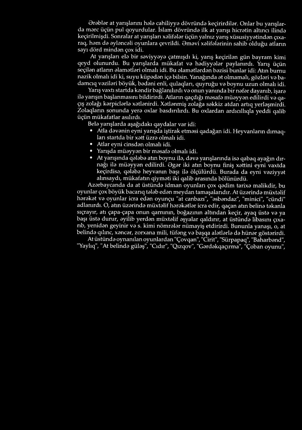 Yanağında ət olmamalı, gözləri və badamcıq vəziləri böyük, bədəni enli, qulaqları, quyruğu və boynu uzun olmalı idi.