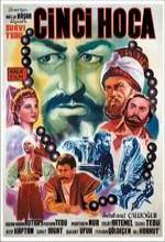 Yaver Ataman a ait olan 1961 yapımı sepetçioğlu filmlerinin