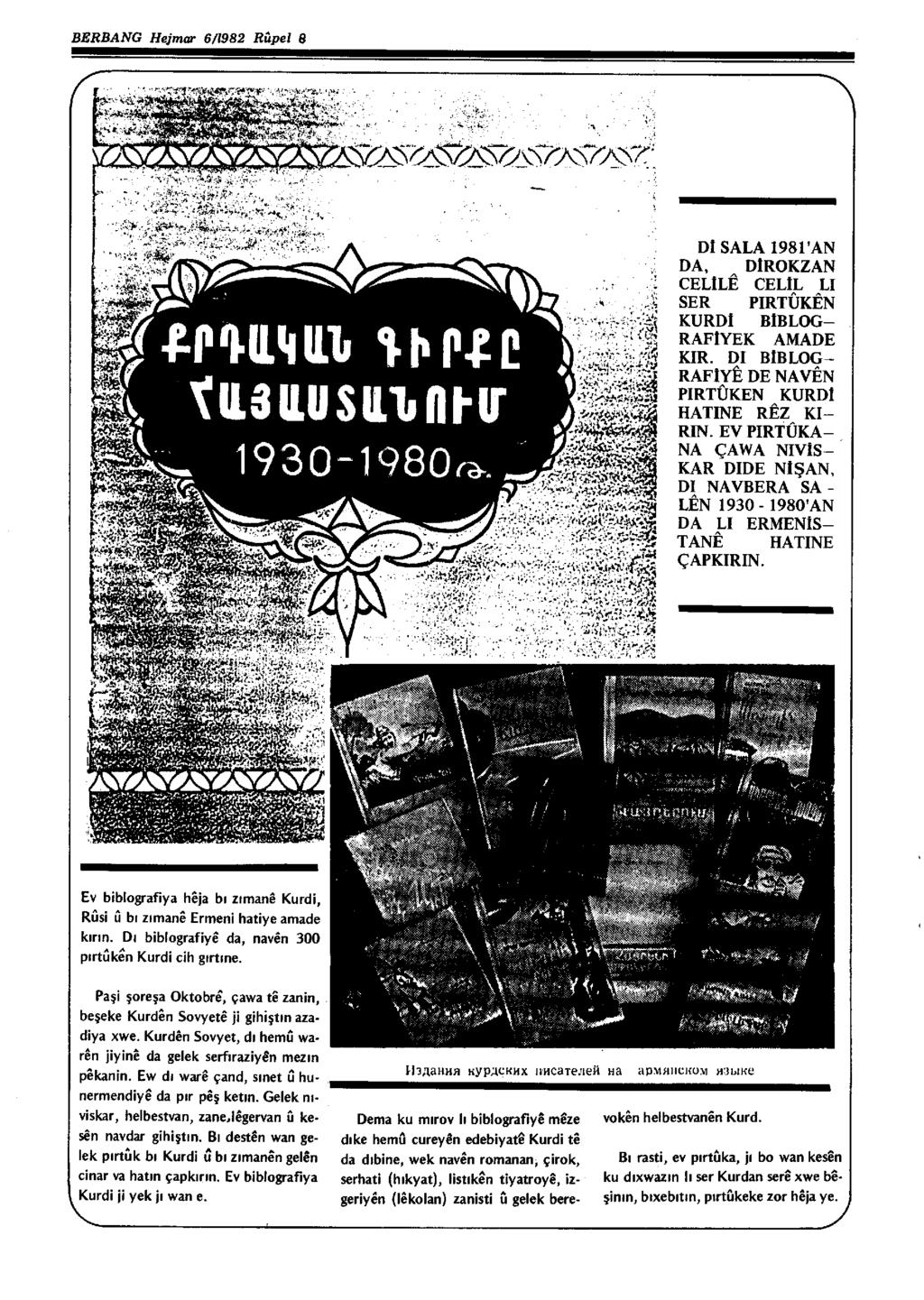 BERBANG Bejmar 6/1982 Rüpel 8 :ı.. Ev biblografiya heja bı zımane Kurdi, RUsi U bı zımane Ermeni hatiye arnade kırın. Dı biblografiye da, naven 300 pırtuken Kurdi cih gırtıne.
