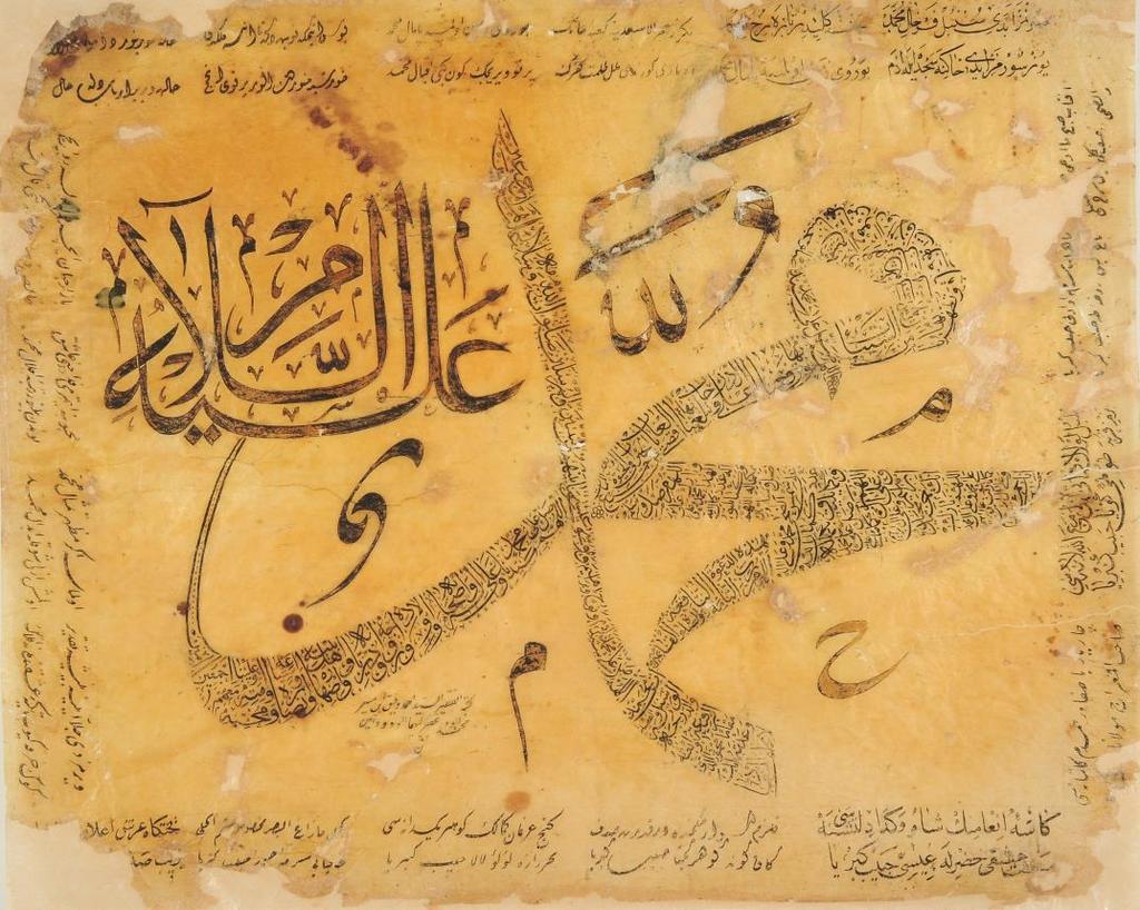 Ahmet Vefik Efendi nin, Muhammed Aleyhi s-selâm kompozisyonu. Muhammed yazısının içinde Esmâü n- Nebî/Sîret-i Nebî yer almaktadır.