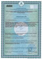 TS EN 13476-3+A1 / KORUGE BORU TS EN ISO 1452-2 / PVC-U TEMİZ