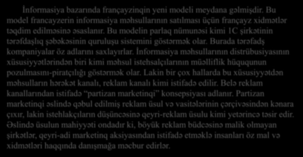 Bu modelin parlaq nümunəsi kimi 1C şirkətinin tərəfdaşlıq şəbəkəsinin quruluşu sistemini göstərmək olar.