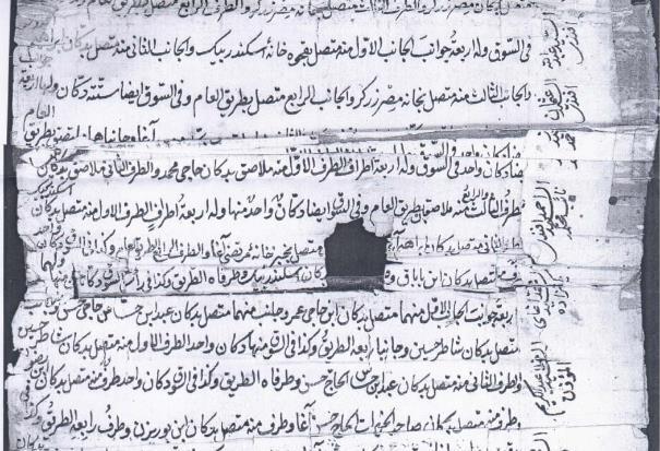 Fırat Üniversitesi Harput Uygulama ve Araştırma Merkezi 149 Uluslararası Palu Sempozyumu Bildiriler Kitabı 1765 Tarihli