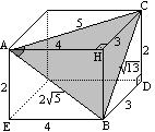 ACD üçgeninde küs teremini uygulrsk, DC AC AD. AC. AD.cs Â 9 0..0.cs Â cs Â 60 ABE üçgeninde küs teremini uygulrsk, EB AB AE. AB. AE.cs Â 9 6... lur. 60 0 6..rc ct 9 denkleminin çözüm kümei ulunuz.