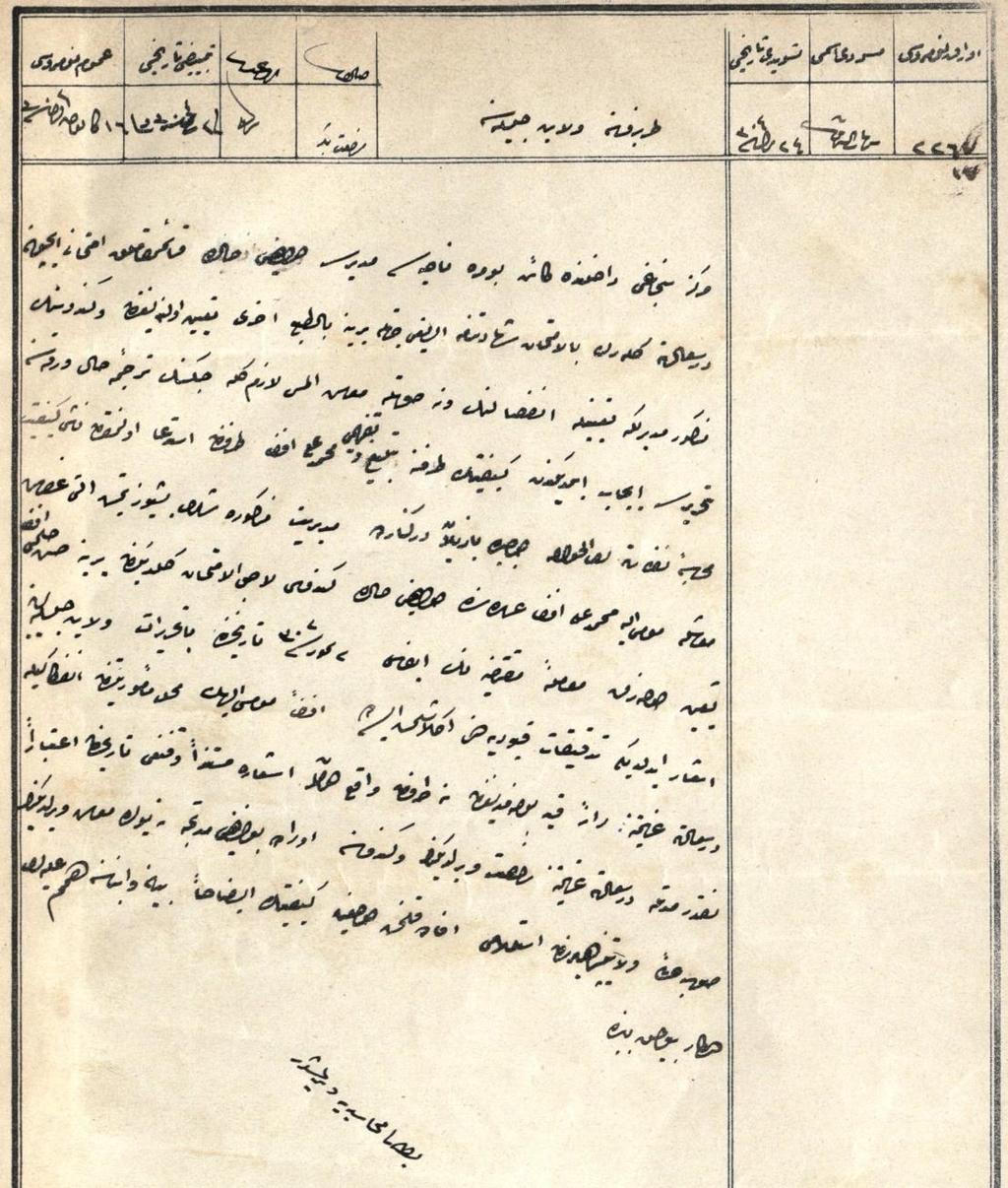 Trabzon Vilâyet-i Celilesine Fi 2 (C) Cemaziye l-ahir Sene (1)304 ve fi 16 Kanun-i-evvel Sene (1)302 (27 Ocak 1887) Merkez sancağı dâhilinde kâin Yomra nahiyesi müdürü olduğu halde kâim-makâmlık