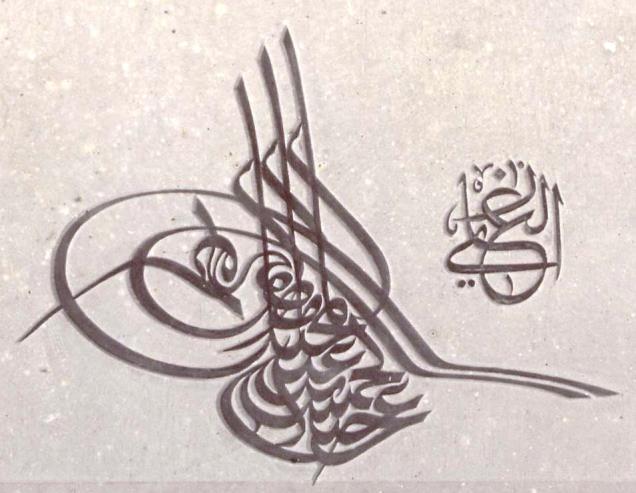 Abdülhamid Han bin Abdülmecid el-muzaffer daima (el-gazi) Huzur-ı Âli-i Hazret-i Sadaret-penahiye Fi 18 Cemaziye l-evvel Sene (1)309 ve fi 8 Kanun-i-evvel Sene (1)307 (20 Ekim 1891) Ordu kasabasında
