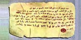 İsteyen kabileler, iki taraftan biriyle ittifak yapabilecek ve Müslümanlar bu sene değil, gelecek sene umre yapacaklardı. Hudeybiye Antlaşması ndan sonra bir barış ve güven ortamı oluştu. Hz.