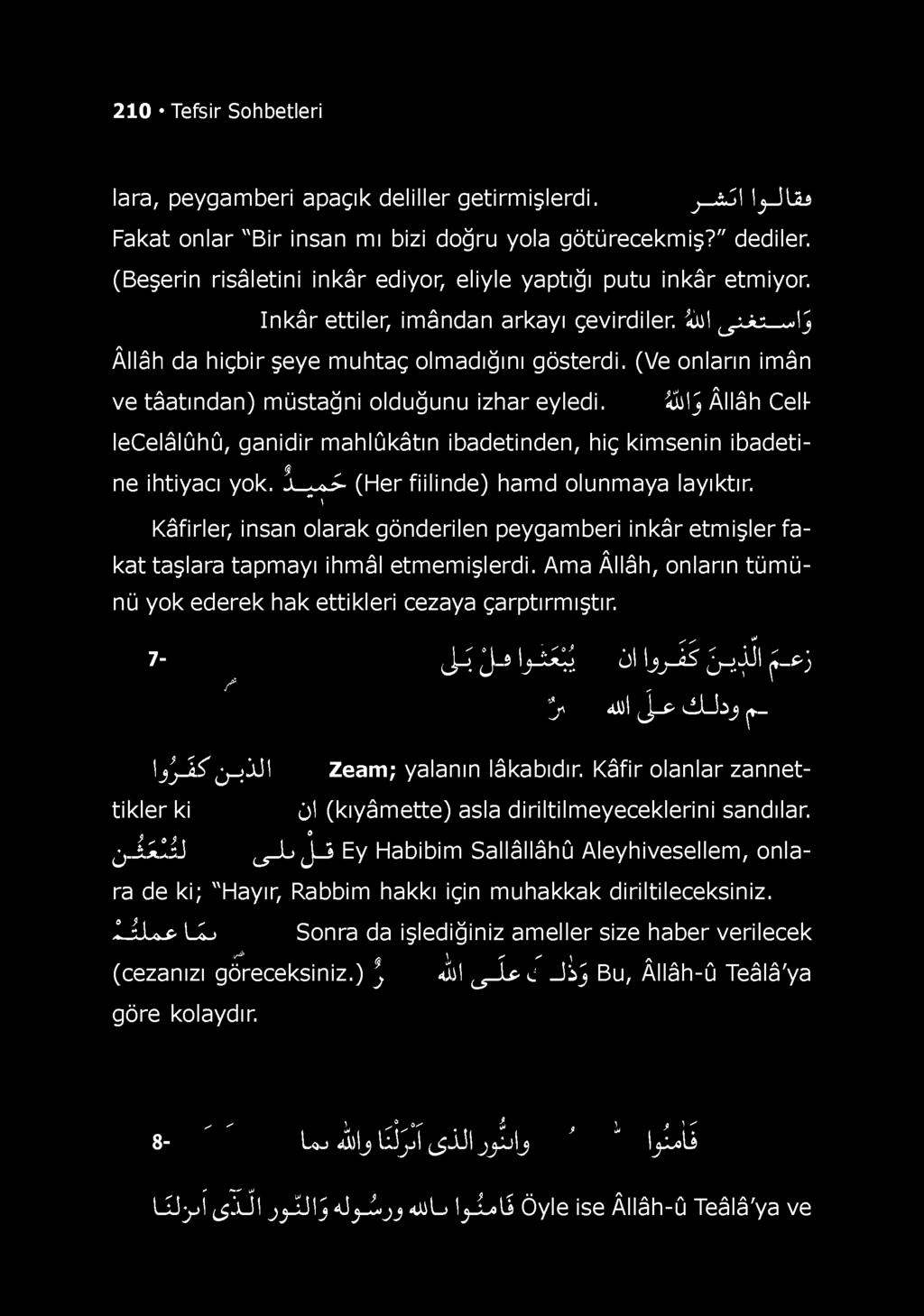 (Ve onların imân ve tâatından) müstağni olduğunu izhar eyledi. ^ilj Âllâh CelleCelâlûhû, ganidir mahlûkâtın ibadetinden, hiç kimsenin ibadeti- ^ ne ihtiyacı yok. j^.