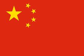 GENEL BİLGİLER Başkent: Pekin En büyük şehir: Pekin Resmi dil: Çince (Mandarin) Yüz ölçümü: 9.561.000 km² Nüfus: 1,4 milyar (2017) EKONOMİK BİLGİLER Para Birimi: Yuan Kişi Başı GSYİH: 8.