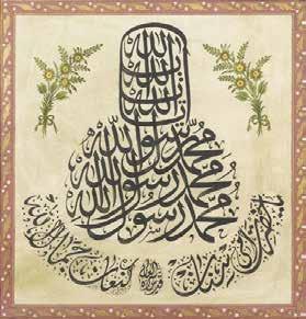 3. Cilt Gönül Fethinden Zihniyet Temsiline an invocation to the founder of the order, Ummi Sinan Ken an, and the formula may his sublime secret be blessed, two floral sprays in watercolor at top left