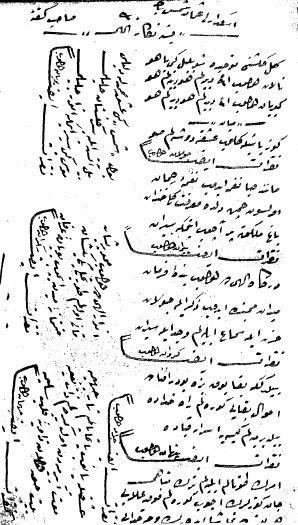 s.128 (devâmı) Bul Şems gibi aşk-ı Muhammed le delîli Bil âteş ile sırr-ı gülistân-ı Halîl i