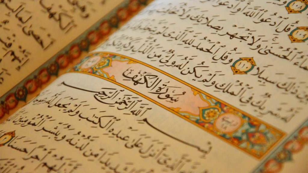 Kuran-ı Kerim nazil olduktan sonra, yüzyıllar içerisinde iki tane Kuran-ı Kerim i okuma tarzı ortaya çıkmıştır. Bunlardan birincisi Arap Tavrı, ikincisi ise İstanbul Tavrı dır.
