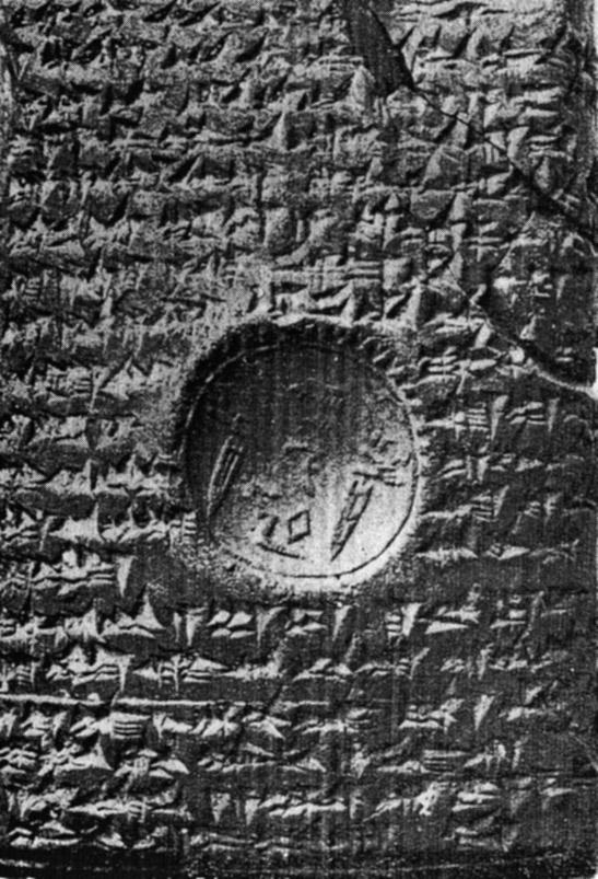 Tablo 12. Arma-ziti nin mührü. Schaeffer, 1956, 37. Tablo 13. Ugarit kralı II.