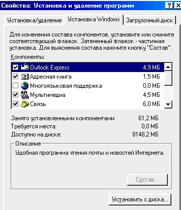 39 2. saýlamaly we aşakdaky Состав ýazgyny basmaly. 3. Gerek dilleriň we dil toparlarynyň hemmesinde bellik bolsun. 4. OK basmaly, ýene-de täzeden OK basmaly. 5.