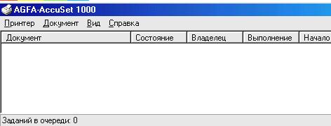 Resminama çap edilýärkä ekranyň aşaky etegindäki meseleler panelinde printeriň belligi peýda bolar, onuň ol ýerden aýrylmagy çap işiniň gutarandygyny aňladýar.