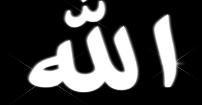(Bakara, 227) Onlar ki bollukta da darlıkta da Allah için harcarlar; öfkelerini