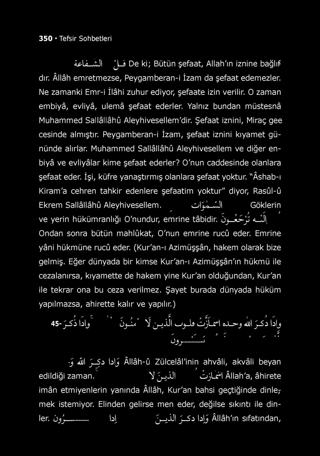 s fi ve yerin hükümranlığı O'nundur, emrine tâbidir. jj_ ju -J 4_1JI, Ondan sonra bütün mahlûkat, O'nun emrine rucû eder. Emrine yâni hükmüne rucû eder. (Kur'an-ı Azimüşşân, hakem olarak bize gelmiş.