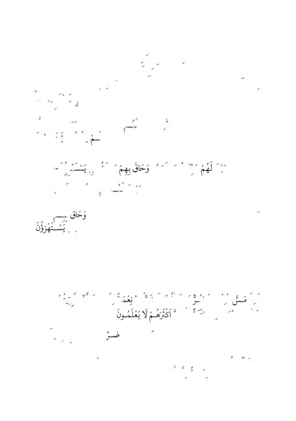 352 Tefsir Sohbetleri s nefsine küfür ile zulmeden, L L j i ^ l ^-i l-* yeryüzünde bütün servet bir kişinin olursa «Jl* «J L j ve bir misli de olursa, iki dün- _ ^,0 s ya beraber olursa 4_> IjjL-iV