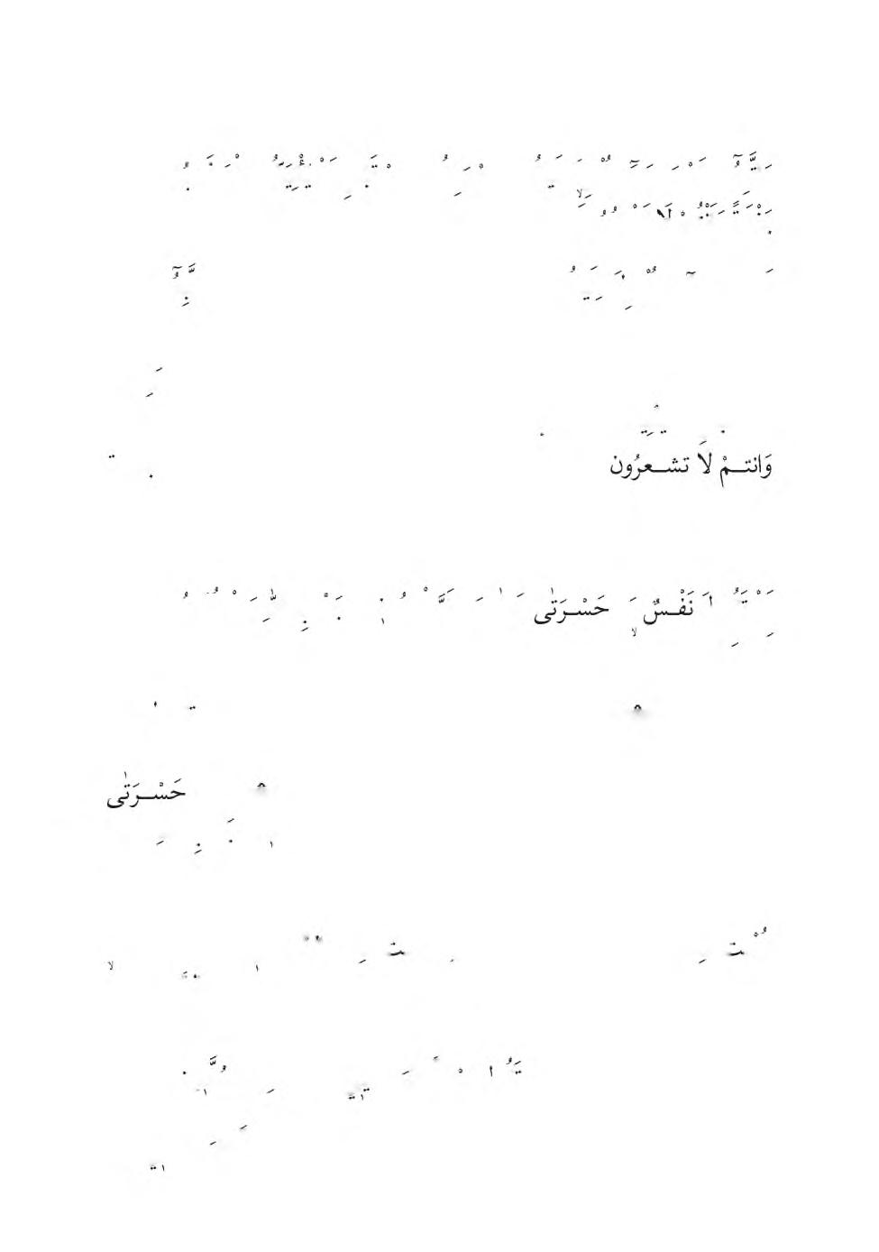 356 Tefsir Sohbetleri 55- _lj_*jl ^ Ss-Jb jl J l.1s j_* ^_Sjj j_* ju-ssj JjJl l_* (j <"^^11j_*.;jIj jjj-*_> J 2 ^.Jolj 4-1*j lj *.