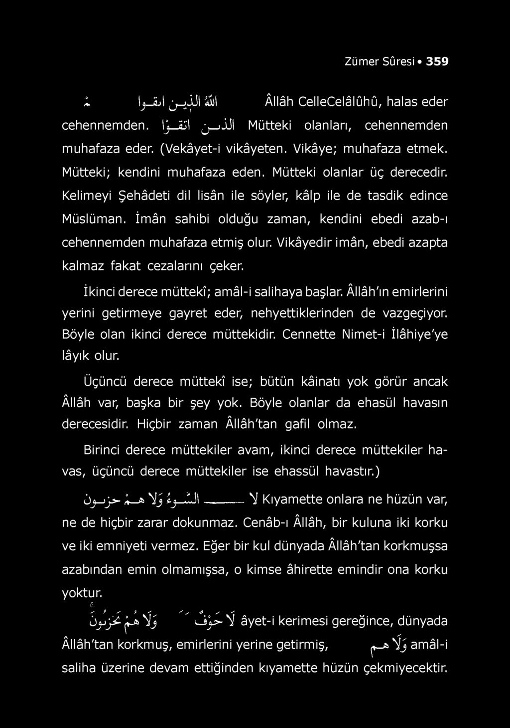 İmân sahibi olduğu zaman, kendini ebedi azab-ı cehennemden muhafaza etmiş olur. Vikâyedir imân, ebedi azapta kalmaz fakat cezalarını çeker. İkinci derece müttekî; amâl-i salihaya başlar.