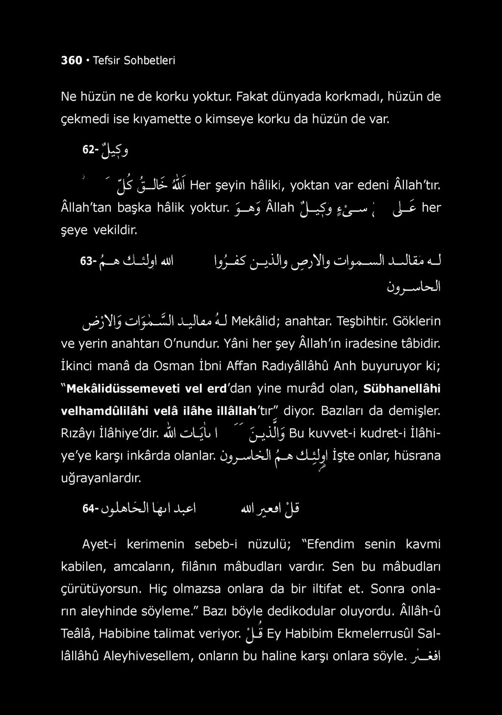 İkinci manâ da Osman İbni Affan RadıyâNâhû Anh buyuruyor ki; "Mekâlidüssemeveti vel erd'dan yine murâd olan, SübhaneMâhi velhamdûlilâhi velâ ilâhe illâllah'tır" diyor. Bazıları da demişler.