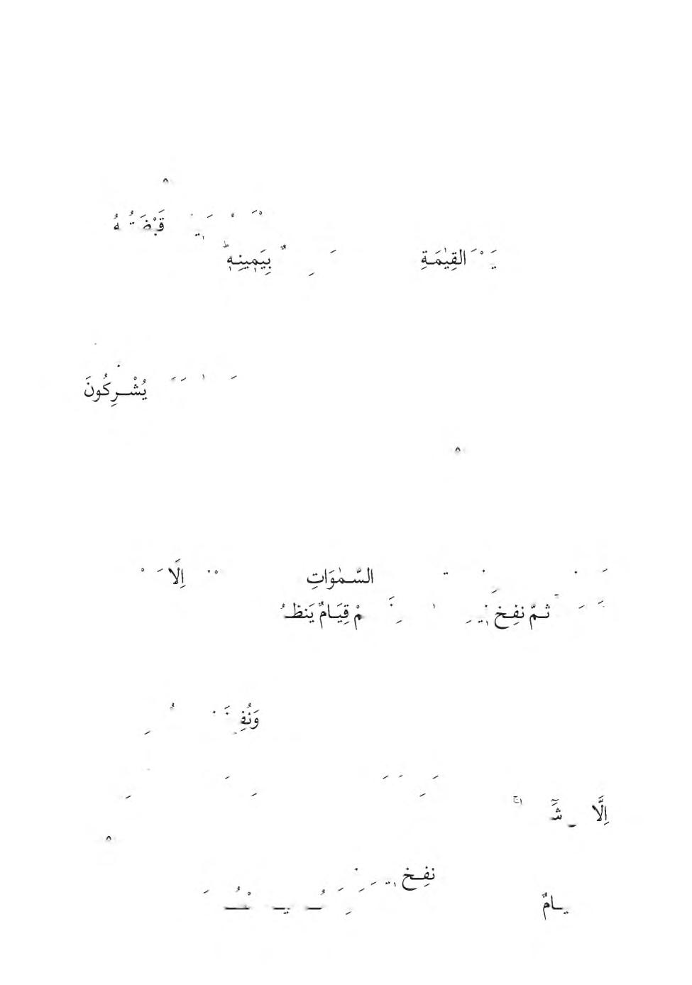 362 Tefsir Sohbetleri rifette hâsıl edemedim. O, öyle dedikten sonra bize ne kalır. Onun ibadetini bizim havsalamız almaz, ne kadar kıymetlidir. Fakat bu sözler, Allah'a nazarandır.