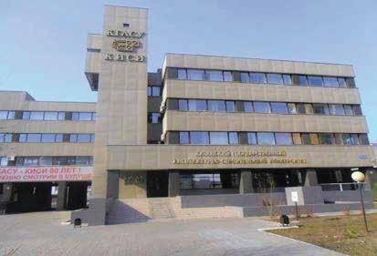 Kazan Mimarlık ve İnşaat Üniversitesi Kazan İnşaat ve Mimarlık Üniversitesi Rusya Kazan şehrinde bulunmaktadır.