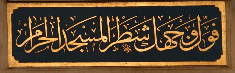 Süleyman BERK Resim 7: Arab Camii